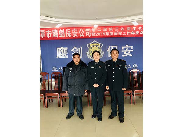 黨支部書記李鶴國、工會主席徐玉英與老同志代表姜香保在會場合影